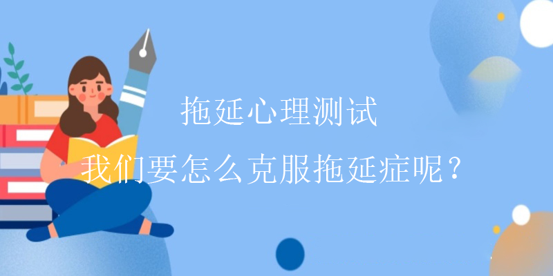 专业人格测试